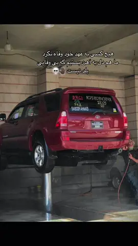 فقت عاشق موتر های تان باشید  اگر توان کردی ما ملامتت🤚🏿🖤 #explor  #4runner 
