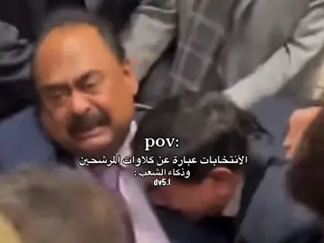 جماعة الحدايد صارو اغنياء😹🤣 #رياكشن #ضحك #العراق #الشعب_الصيني_ماله_حل😂😂 #شعب 