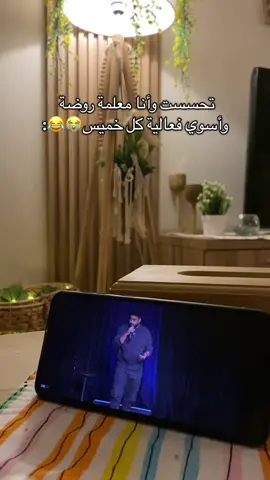 بس ضحككتت 🤌🏼🤣 @طلال الشيخي @Lineup @احمد زيدان 🎤💯 #اكسبلوررر #fyp 