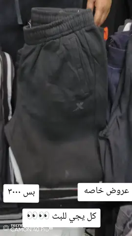 #شعب_الصيني_ماله_حل😂😂 