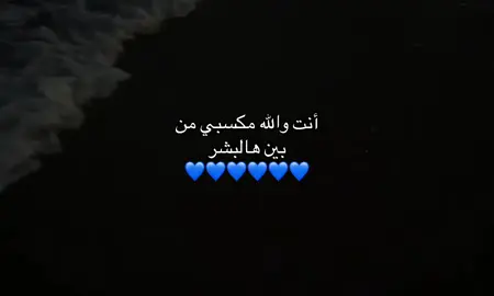💙.        #يُمكن #foryoupage 