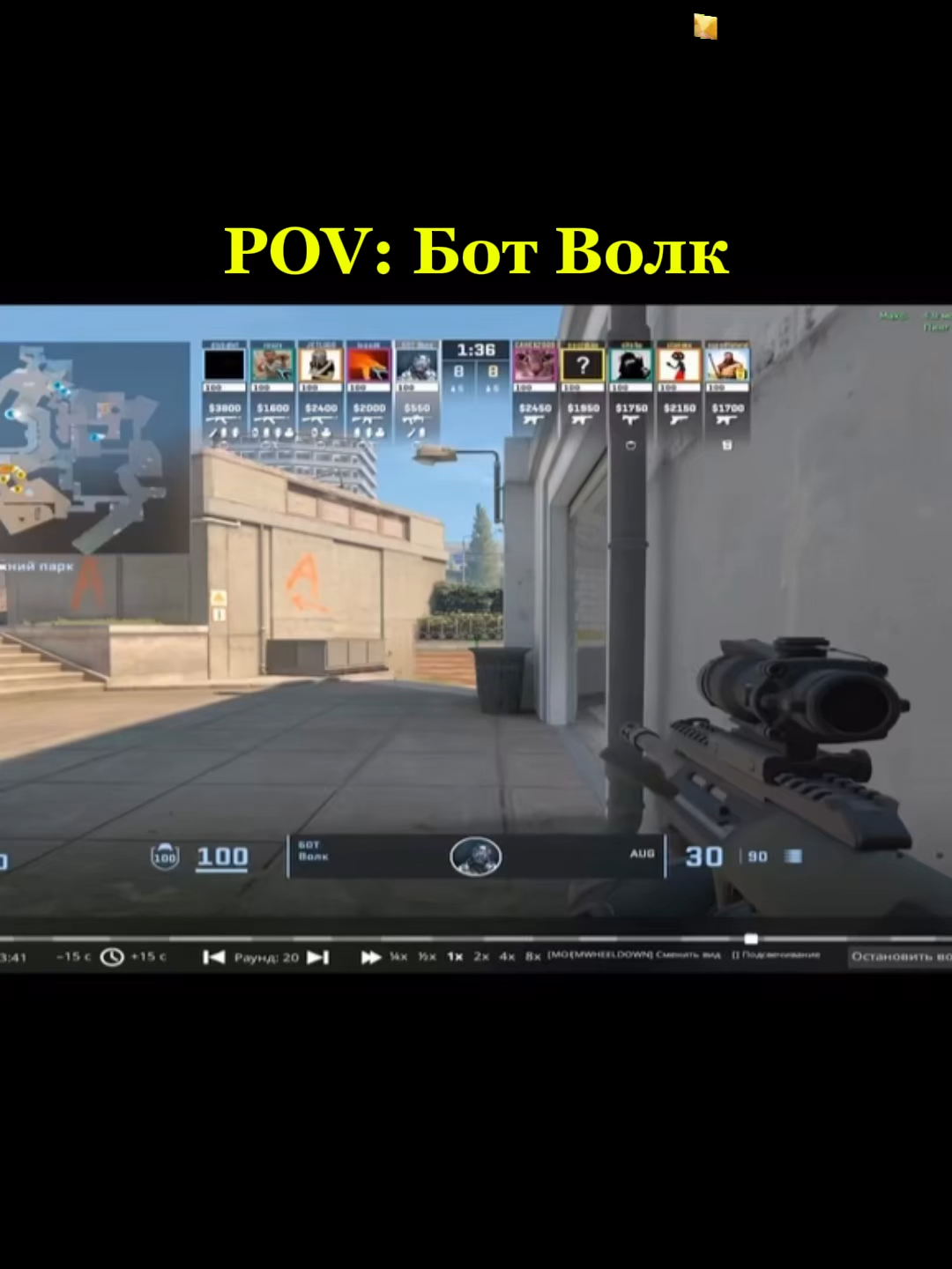 Toyota Supra — легендарный спортивный автомобиль, выпускаемый компанией Toyota. Первое поколение Supra появилось в 1978 году как модификация Toyota Celica, но с более длинной колесной базой и шестицилиндровым двигателем. В 1986 году Supra стала отдельной моделью, отделившись от Celica, и получила собственное название и логотип. Supra прошла через несколько поколений, каждое из которых вносило улучшения в дизайн и технические характеристики. Например, модель A70, выпускавшаяся с 1986 года, оснащалась подвеской с двойными поперечными рычагами и алюминиевыми узлами, что улучшало управляемость и снижало вес автомобиля. Современная версия, Toyota GR Supra, была представлена в 2019 году. Она разрабатывалась совместно с BMW и использует ту же платформу, что и BMW Z4. GR Supra оснащена мощным турбированным шестицилиндровым двигателем и предлагает выбор между автоматической и механической коробками передач. Автомобиль отличается низким центром тяжести и идеальным распределением веса 50:50, что обеспечивает отличную управляемость и динамику на дороге. Интерьер GR Supra функционален и хорошо собран, хотя многие элементы заимствованы у BMW. Автомобиль ориентирован на водителя, предлагая комфортные сиденья и удобное расположение органов управления. Toyota Supra всегда была известна своей спортивной направленностью и выдающимися характеристиками, что делает её популярной среди энтузиастов и любителей быстрой езды. #cs2funny #cs2memes #cs2moment