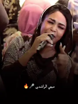 ابيتني انتا برضو الدنيا حواجا 🥱 ضقط نفسي عشت في سهراجة 🔪🫩 | ميمي الراشدين | سبت دربك#مروة_الدولية #حماده_ماكس😌👏🏻 