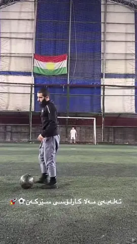 #foryou #longervideos #fyp #مەلاکارلۆس #foryoupage @Anas_sport_14 