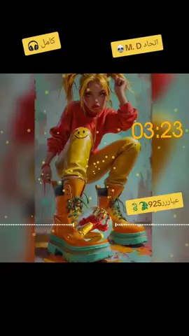 جنقو مسامير الارض #جنقو ليبيا 🇱🇾تونس🇹🇳 الجزائر🇩🇿 المغرب🇲🇦 #اسبانيا🇪🇦 إيطاليا 🇮🇹فرنسا 🇲🇫بريطانيا🇬🇧 كالي سودانيز #تيك توك #مشاهير السودان🇸🇩🇸🇸 اولاد اسكول مافيةة استيد☠️🖖 الشعب الصيني ماله حل 😅