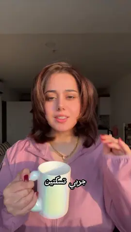 جربي تسكتين 🤫🤐… #فاتن #فايرل #اكسبلور #اعادة_النشر🔃 #دوام 