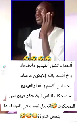 #creatorsearchinsights2025 #جخو،الشغل،دا،يا،عالم،➕_❤_📝✌️🌍 ##الشعب_الصيني_ماله_حل😂😂 #سودانيز_تيك_توك_مشاهير_السودان 