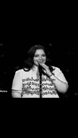 #thevoice #fyp #foryou #ام_كلثوم #عبدالحليم_حافظ 