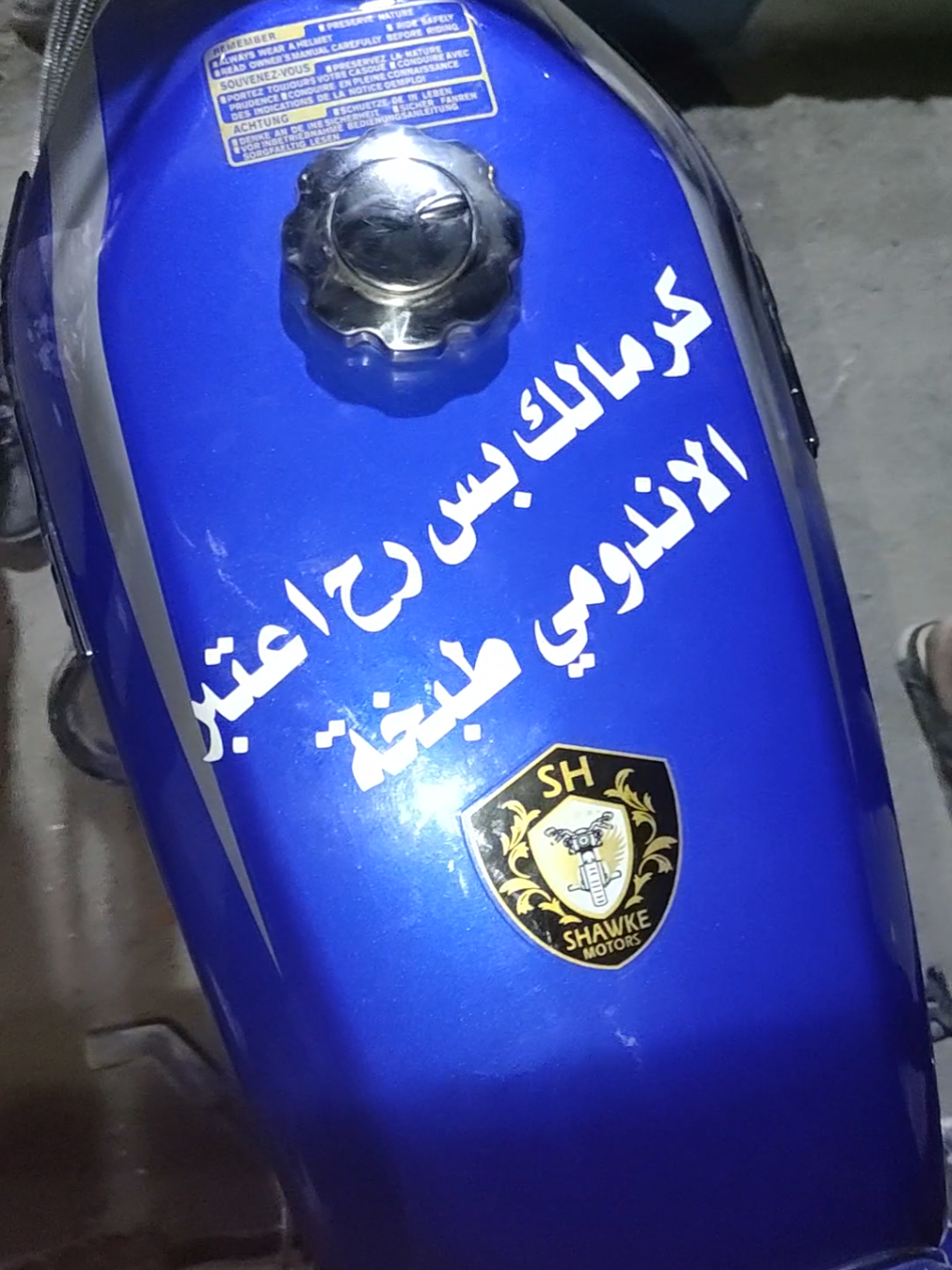 تاخرنا بالنشر 🙂🎀 #abdullah_jaafar1 #معرة_النعمان #آخر_سوق_الخضرة #مقابل_مجموعة_الكرزي  #مطبعة_الدو 