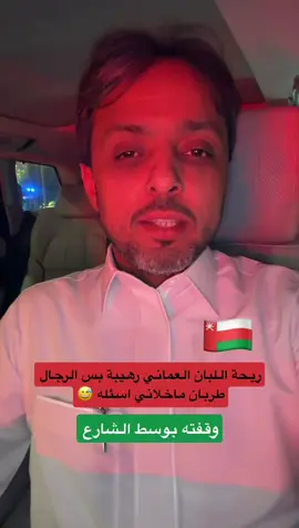 #نواف_الجامع #nawaf_aljamea 