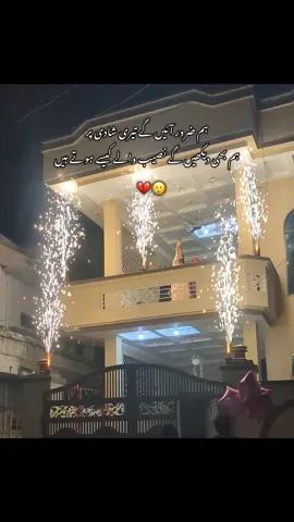 #fyp #hana #💔🙂🥀 