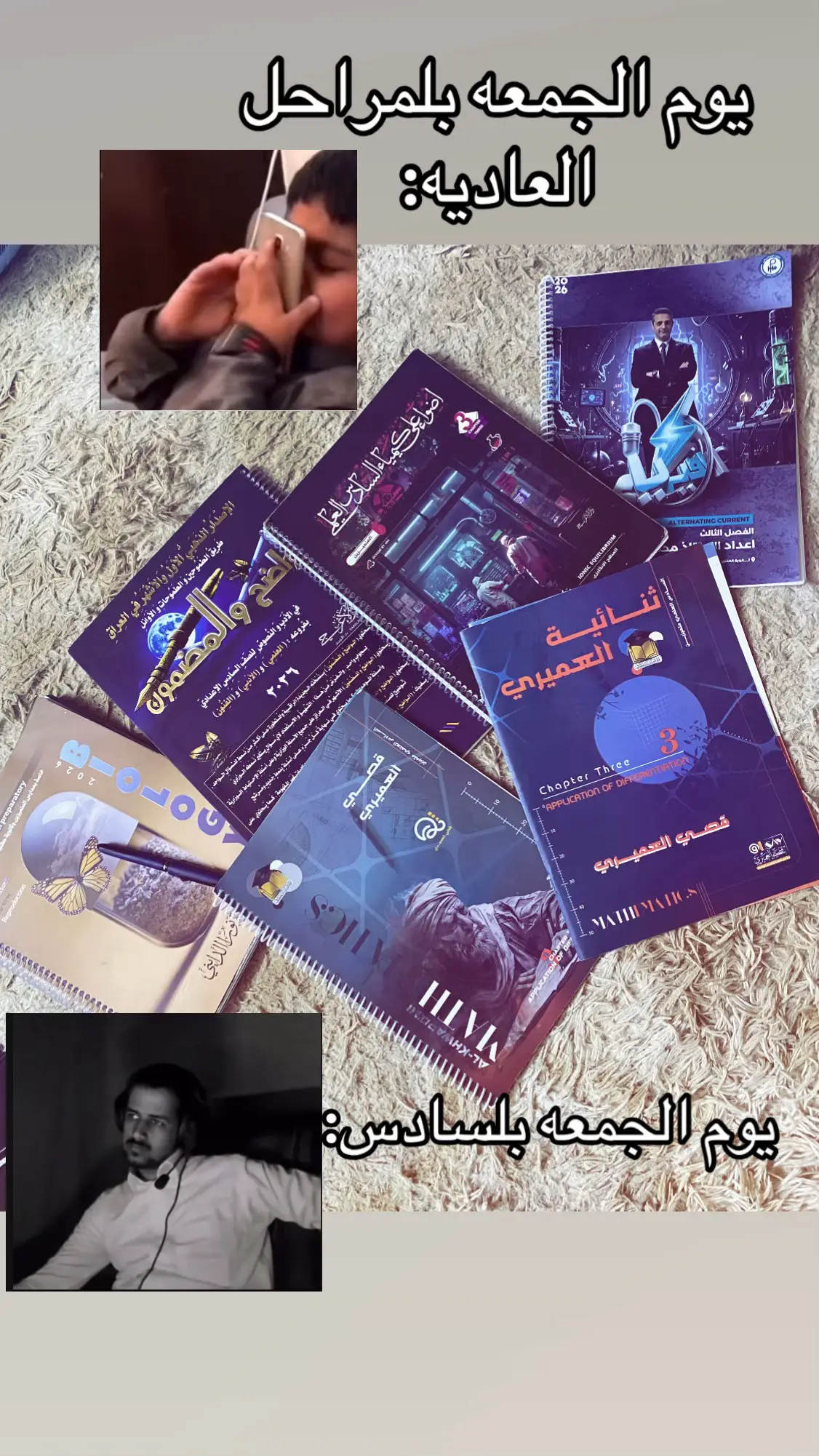 #سادسيون #iraq #capcut #fyp #explore  