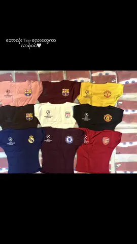 စျေးကလဲချို 🍯အသားQuality ကလဲလုံးဝရှယ်💯   ကဲလိုချင်တဲ့အသင်းနဲ့ကာလာလေးသာပြောပြီးအော်ဒါလာတင်လိုက်တော့🤪🖤  #hightquality💯 #fashiontiktok #footballTop #girloutfit #flyyyyyyyyyyyyyyyyyyyy 