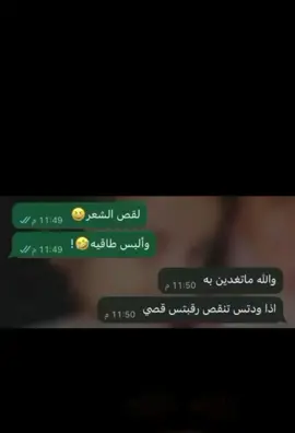 ليتني استخرت😑#ترندات_تيك_توك #fyppppppppppppppppppppppp #explor 