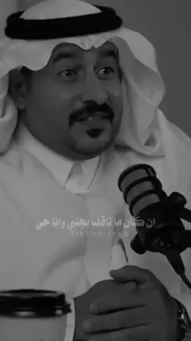 ان گان ما تاقف بجني وانا حي  #اكسبلورررررررررررررررررررر 