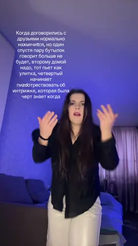 #идеидлялипсинга #вынеготовы #липсингизвуки2025 #надписидлялипсинга #липсингиидея #текстдлявидео 