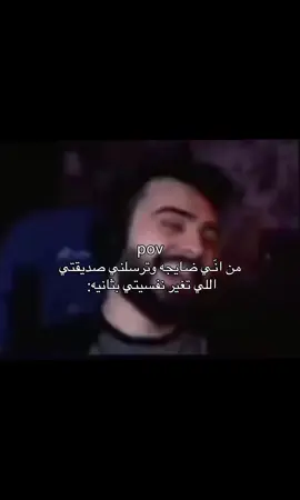 هَــلا بلححب 😂😭💖#poyyyyppppppppppppppppppppppppppppp #طششونيي🔫🥺😹💞 #المصممه_فطم 