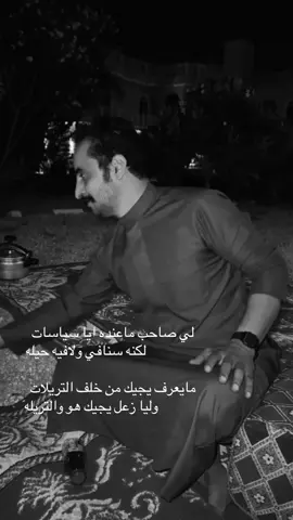 #البشري #خواطر 