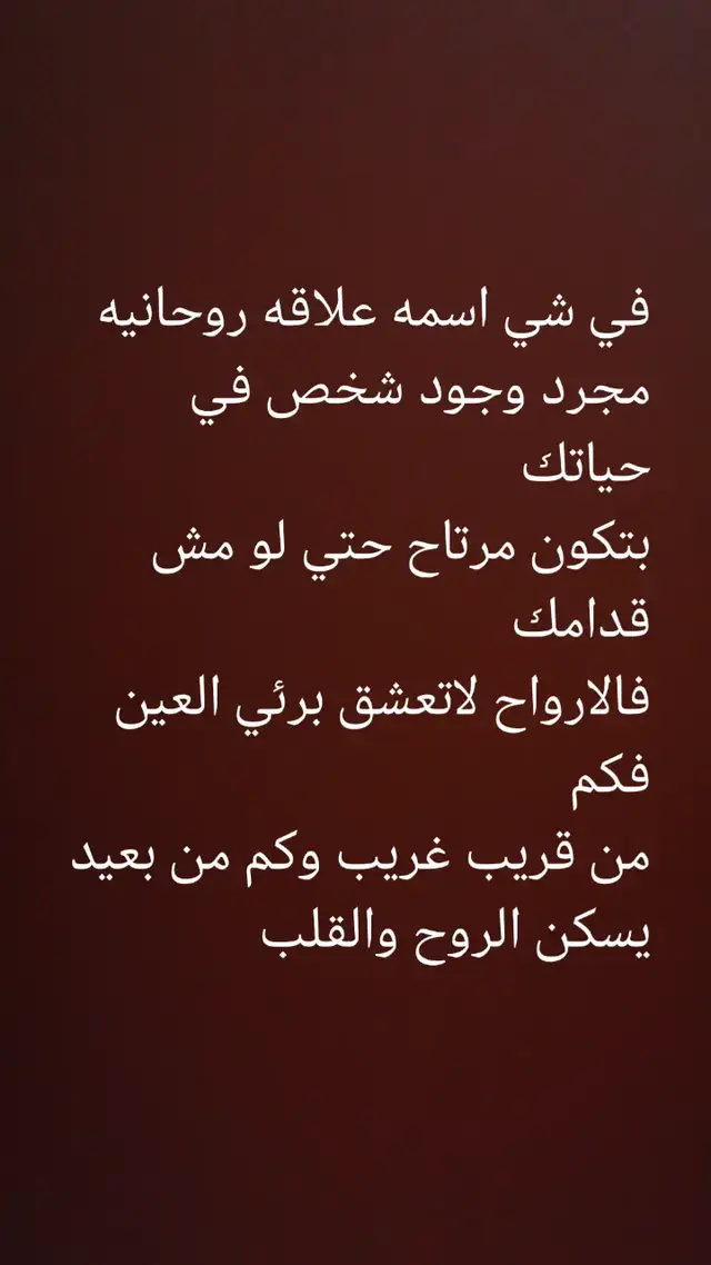 بائع الورد 🌹 💕#