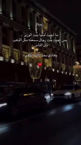 #fyp #tiktok #الاب 