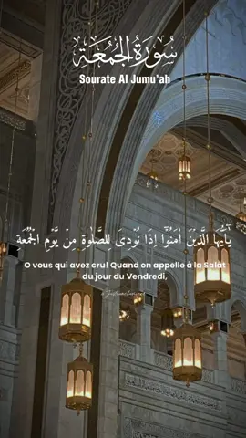 Sourate Al-Jumu'ah 🕌🫶🏽🤲🏽❤️🥰😍🕌 yawm_aljumuah 😍 Jummah Moubarak  Que ce vendredi remplisse ton cœur ❤️ 🤍🫶🏽pour de lumière et de sérénité. #islamic_video #quran #pourtoi #fyp #conseil  
