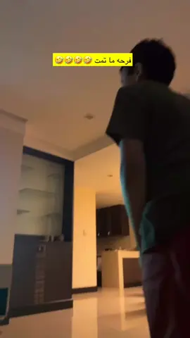 فرحه زايد بالجول الثاني للامارات #الامارات #العراق #فرحه #كاس_العالم #ضحك 