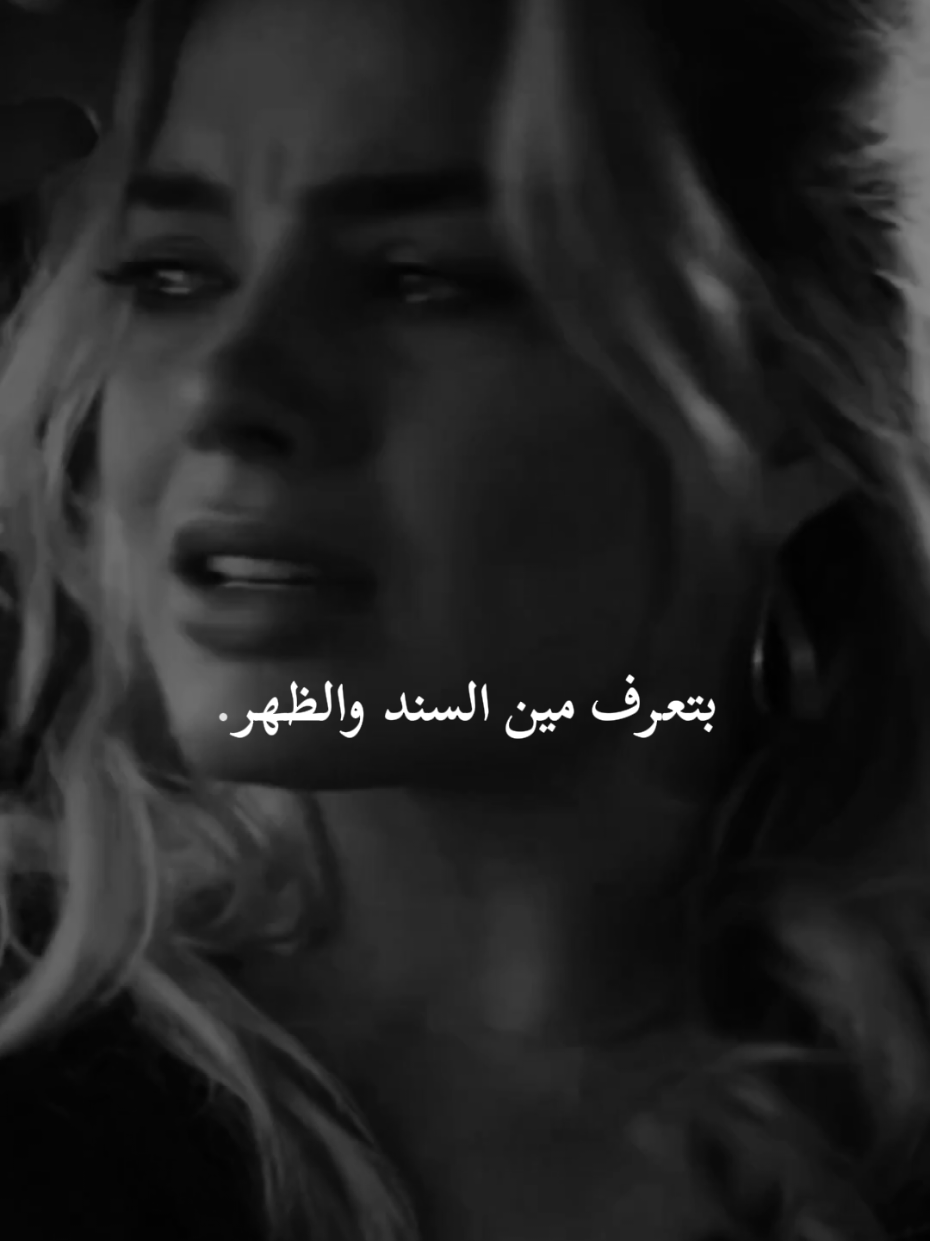 بتعرف قيمتك عندهم❤️‍🩹#ملكه_التصاميم_الحزينة🖤✨ #استوريهات_حزينه🖤🥀 #كلام_حزين 