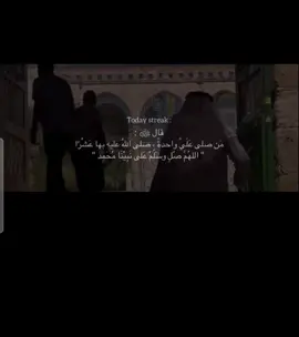 صلوا عليه وسلموا تسليما كثيرا🤍 ذكر بها غيرك وخذ الاجر🤍🕊 #الصلاة_والسلام_عليك_ياحبيبي_يارسول_الله 