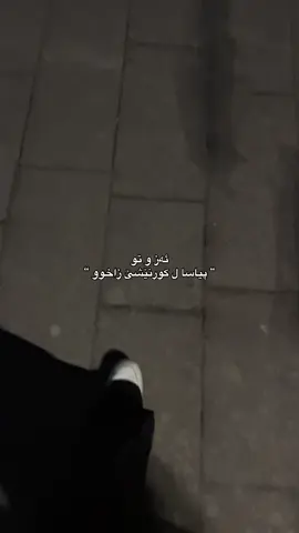 ??😍#zakho #kurd #dohuk #S #zakho_duhok_hawler_slemani_akre 