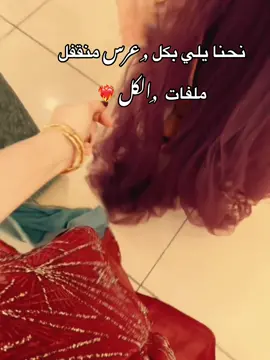 #FunkNoCapCut #Funk #Biscoitocutنحنا يلي بكل مناسبه منغطي على الكل  #FunkNoCapCut #Funk 