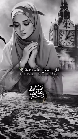 #دعاء_ليلة_الجمعة #ya____smin 