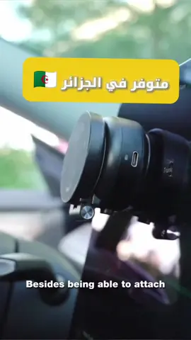 اجمل سيبور هاتف ! ، يعمل بتقنية شفط الهواء  #اكسسورات_هواتف #phone #alger #alg #accessories 