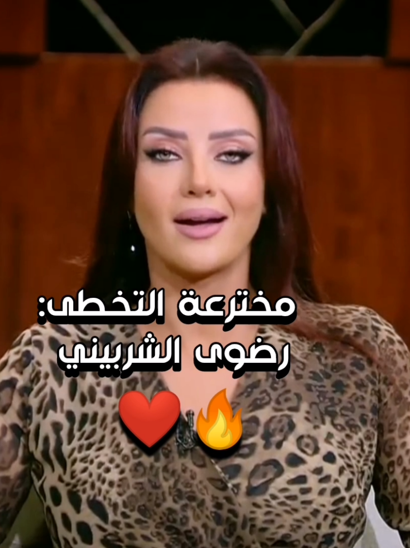 #الديڤا_رضوى_الشربيني #radwaelsherbiny_diva