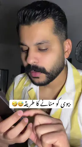 #pakistan #foryoupage #fyp 