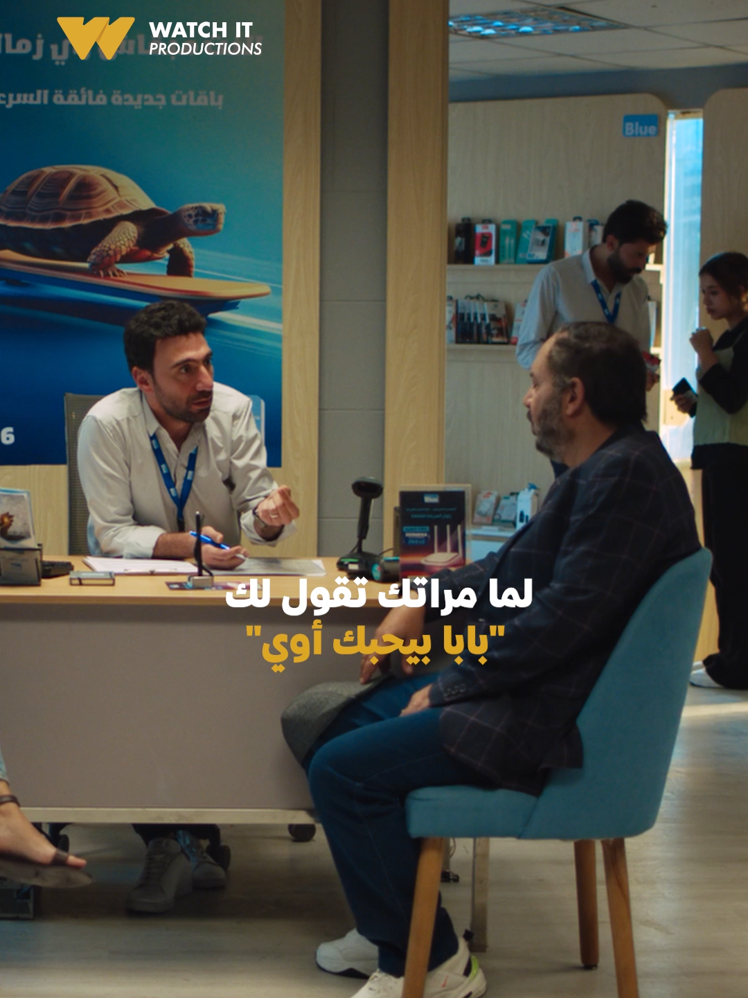 لما مراتك تقول لك 