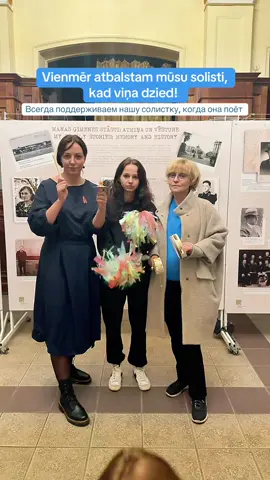 Mēs esam komanda!  Мы - команда!  #хор #jewishchoir #koris #latvija #ebrejukoris 