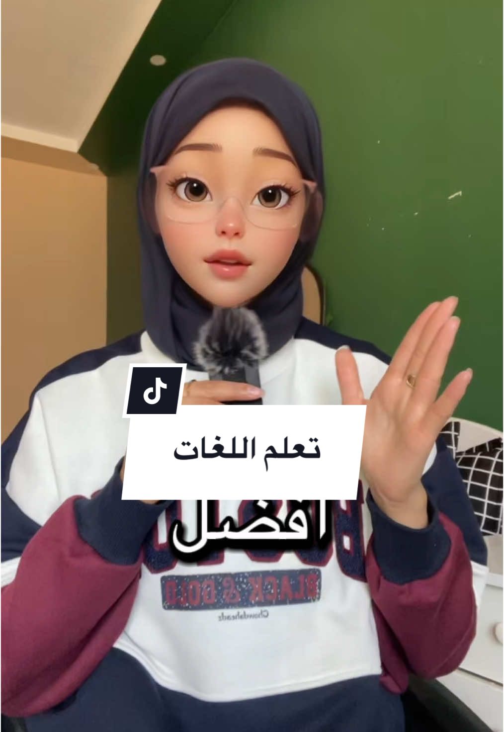 أفضل موقع لتعلم اللغات #تعلم_اللغة_الإنجليزية #تعليم_اللغة_الانجليزية #فرنسية #تركية #اسبانية #لغات #انجليزية #إنجليزي #تعلم_الانجليزية #مواقع_مفيدة  #englishlearning #dzair🇩🇿 #dzair_maroco_tunisie🇩🇿🇹🇳🇲🇦 