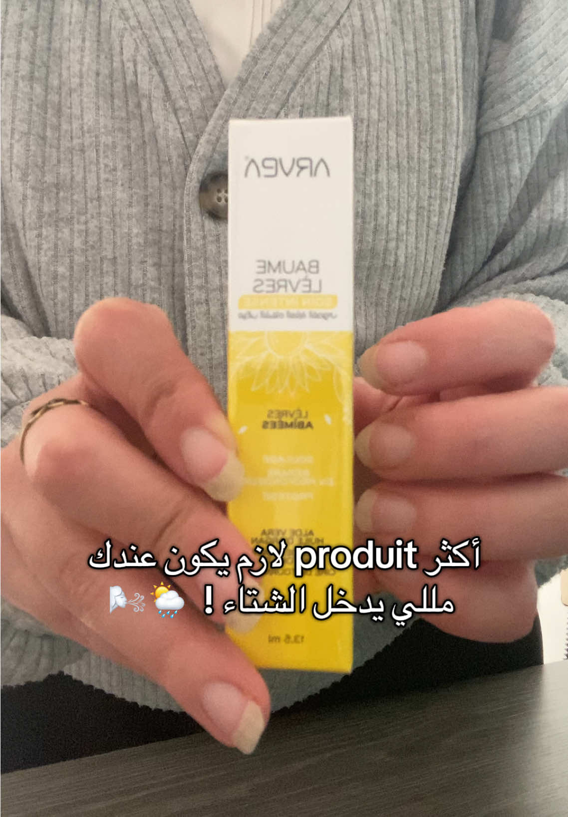 Pour passer une commande, veuillez nous contacter en privé 🥰🇹🇳  #tunisie🇹🇳 #arvea_nature #arveaproducts #lip #lipbalm #lipbalmaddict #lipbalms #lipbalmcollection #baumealevres #baume #wintervibes #hydratedskin #hydrate 