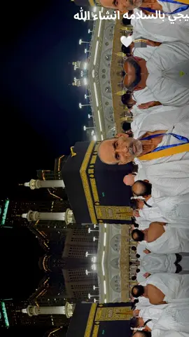 #الحاج🕋✈️ 