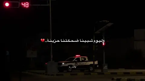 ..💔😮‍💨#تصويري📸 #مصراته_الصمود🇱🇾🇱🇾🔥😌 #ترند #fyp #اكسبلور 