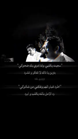 #قصائد #اشعار #تصميم_فيديوهات🎶🎤🎬 #عباراتكم_الفخمه📿📌 #viral #fyp #creatorsearchinsights 