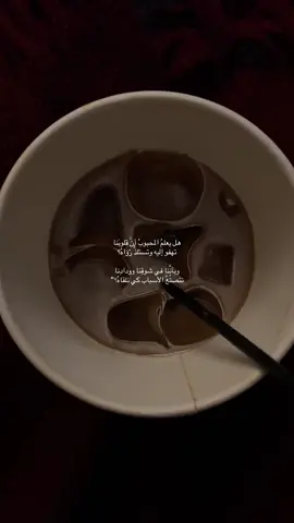 #بدون_موسيقى 