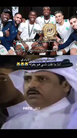 بنر جماهير الاهلي #الشعب_الصيني_ماله_حل😂😂 #الاتحاد #الاهلي #foryou #مالي_خلق_احط_هاشتاقات 