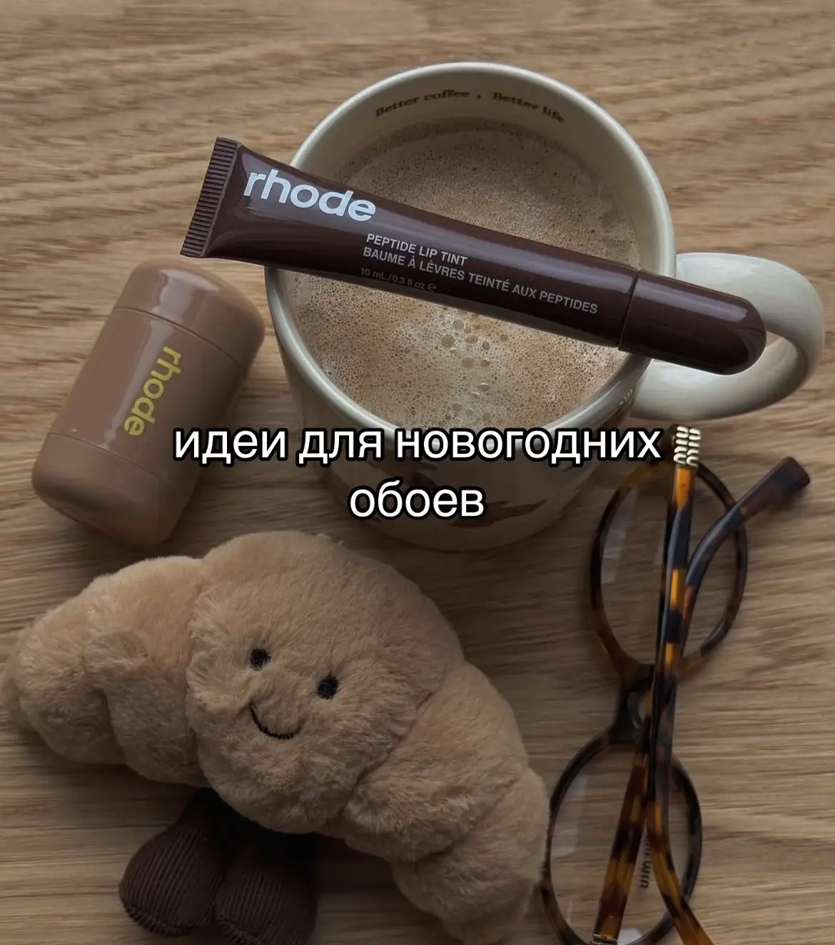 #creatorsearchinsights #recommendations #fyp #elbruso #обои 