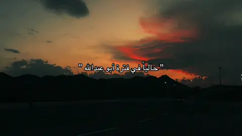 #الاهشتاقات_للشيوخ #typ #اكسبلورexplore #tiktok #t 