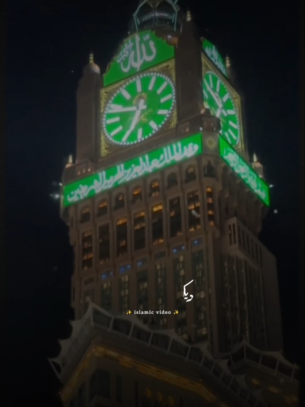 #CapCut  JUMMA MUBARAK✨🥺 #unfrezzmyaccount #islamic_world #✨islamic_video✨ #foryoupage 