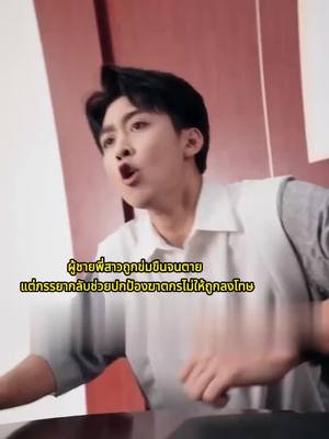 (แนะนำสุดๆ) ซีรีส์สั้นคุณภาพสูงมาแล้ว! เห็นนางเอกคุณจะติดใจสุดๆเลย โดยเฉพาะตอนที่ 10