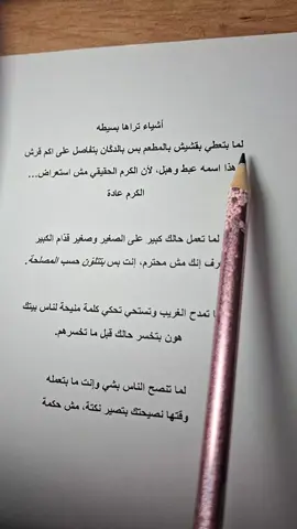 #foryou #fyp #viral #يارب #viralvideo 