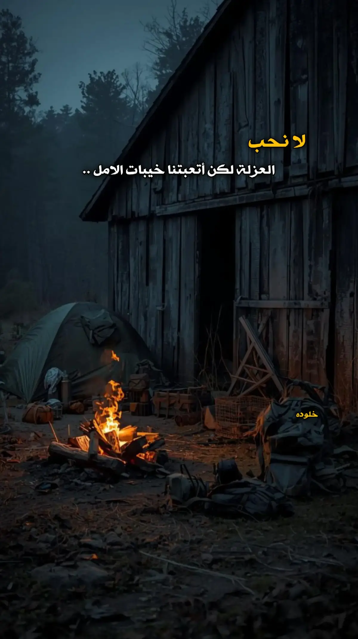 #عبارات_جميلة_وقويه😉🖤 #عباراتكم_الفخمه📿📌 #اقتباسات📝 #خواطر #cute 