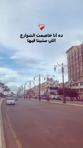 #رامي_صبري #fyp #دمياط #ريبوست #الشعب_الصيني_ماله_حل😂😂 